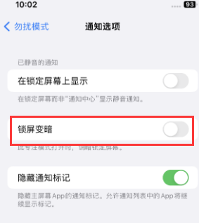 苹林芝果维修分享iPhone主屏幕壁纸显得模糊怎么办