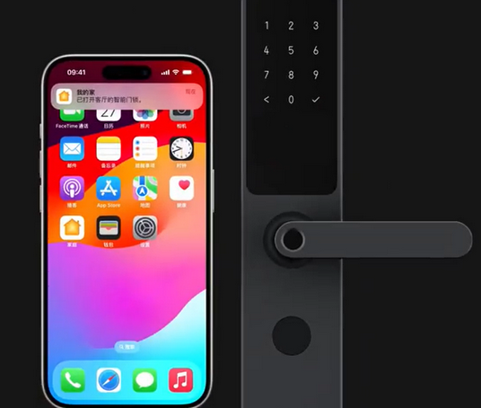 林芝iPhone维修站分享在iPhone上使用家庭钥匙开启智能门锁 