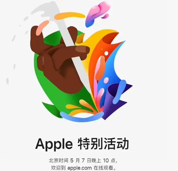 林芝林芝ipad维修服务点分享新款iPad Pro和iPad Air要来了