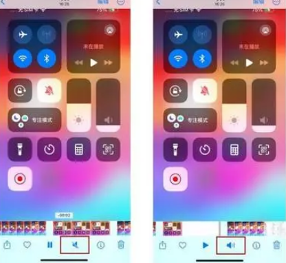 林芝苹果15维修网点分享iPhone15录屏没有声音怎么办 