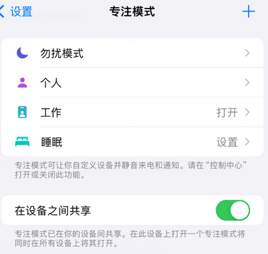 林芝iPhone维修服务分享可在指定位置自动切换锁屏墙纸 