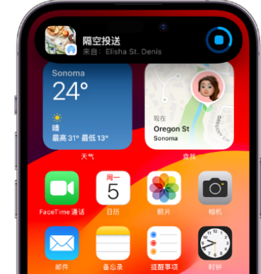 林芝apple维修服务分享两台iPhone靠近即可共享照片和视频 