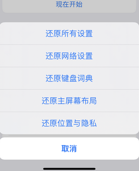 林芝apple服务站点分享iPhone上个人热点丢失了怎么办