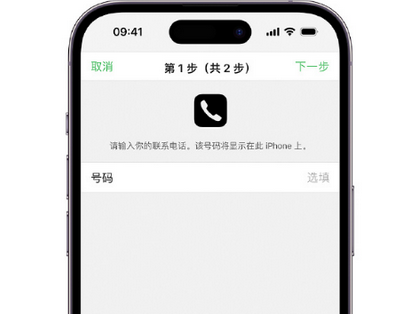 林芝apple维修店分享如何通过iCloud网页查找iPhone位置