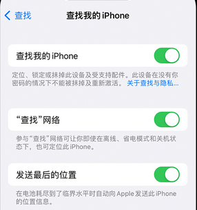 林芝apple维修店分享如何通过iCloud网页查找iPhone位置