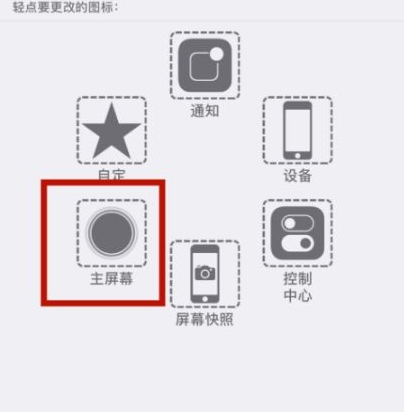 林芝苹林芝果维修网点分享iPhone快速返回上一级方法教程