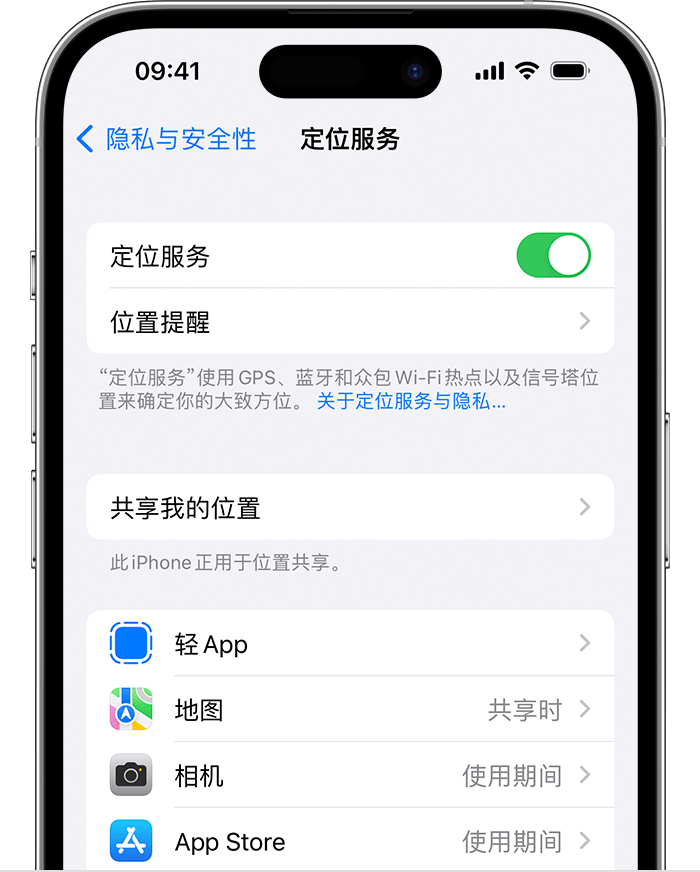 林芝苹果维修网点分享如何在iPhone上阻止个性化广告投放 