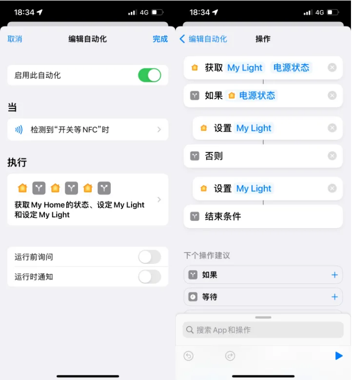 林芝苹果14服务点分享iPhone14中NFC功能的使用场景及使用方法 