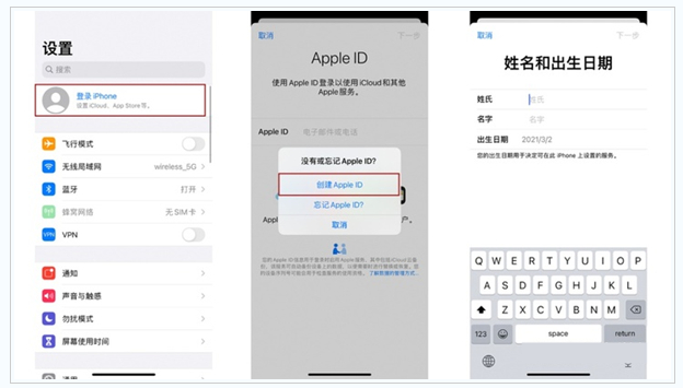 林芝苹果维修网点分享:Apple ID有什么用?新手如何注册iPhone14 ID? 