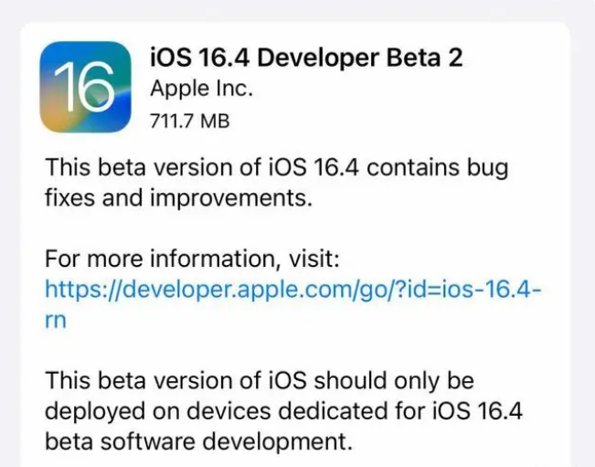 林芝苹果手机维修分享：iOS16.4 Beta2升级建议 