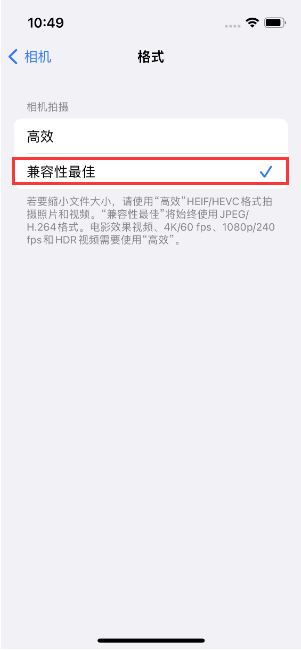 林芝苹果14维修店分享iPhone14相机拍照不清晰，照片发黄怎么办 