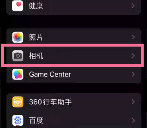 林芝苹果14服务点分享iPhone14 开启音量键连拍的方法 