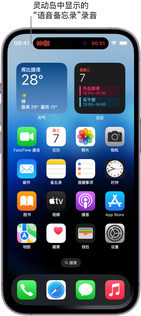 林芝苹果14维修分享在 iPhone 14 Pro 机型中查看灵动岛活动和进行操作 