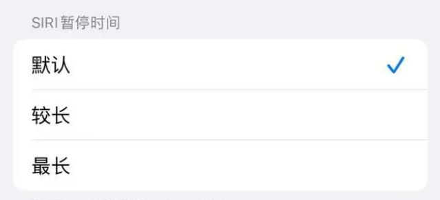 林芝苹果维修分享iOS 16上隐藏的Siri的四种新用法 