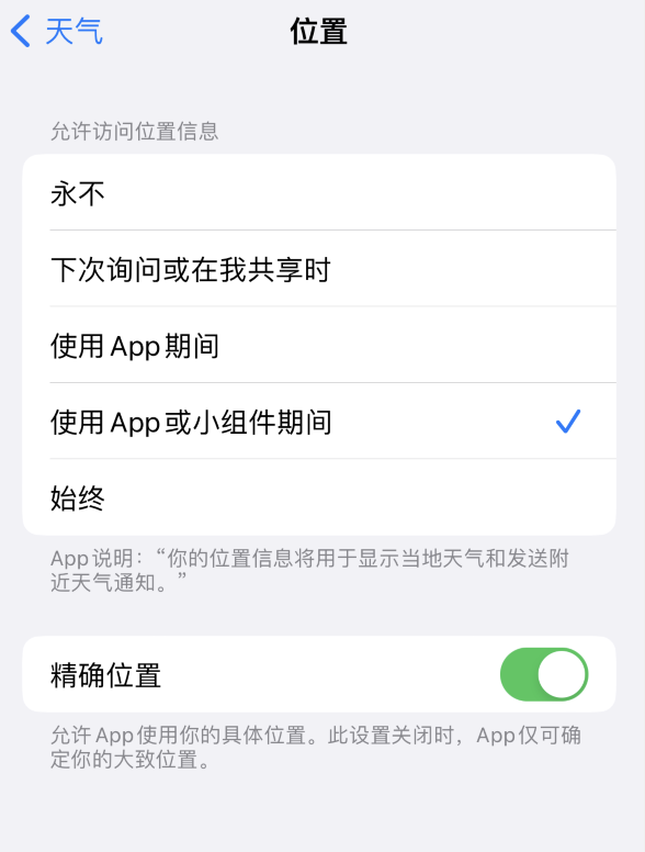 林芝苹果服务网点分享你会去哪购买iPhone手机？如何鉴别真假 iPhone？ 