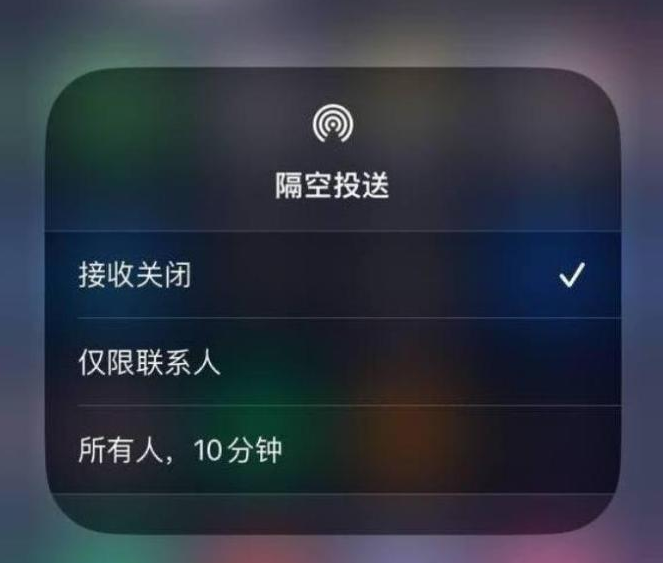 林芝苹果14维修分享iPhone 14 Pro如何开启隔空投送 