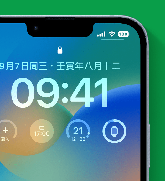 林芝苹果手机维修分享官方推荐体验这些 iOS 16 新功能 