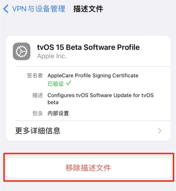 林芝苹果手机维修分享iOS 15.7.1 正式版适合养老吗 