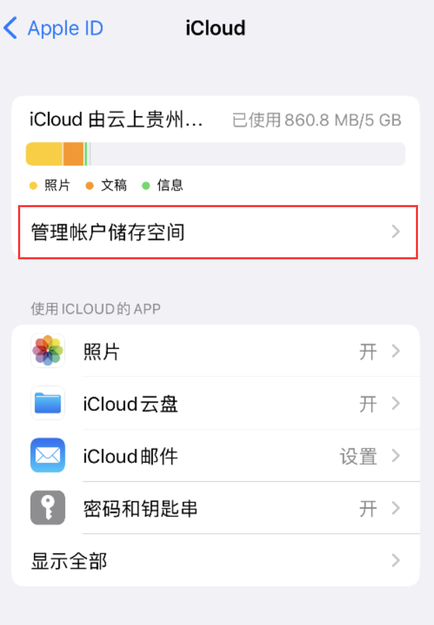 林芝苹果手机维修分享iPhone 用户福利 