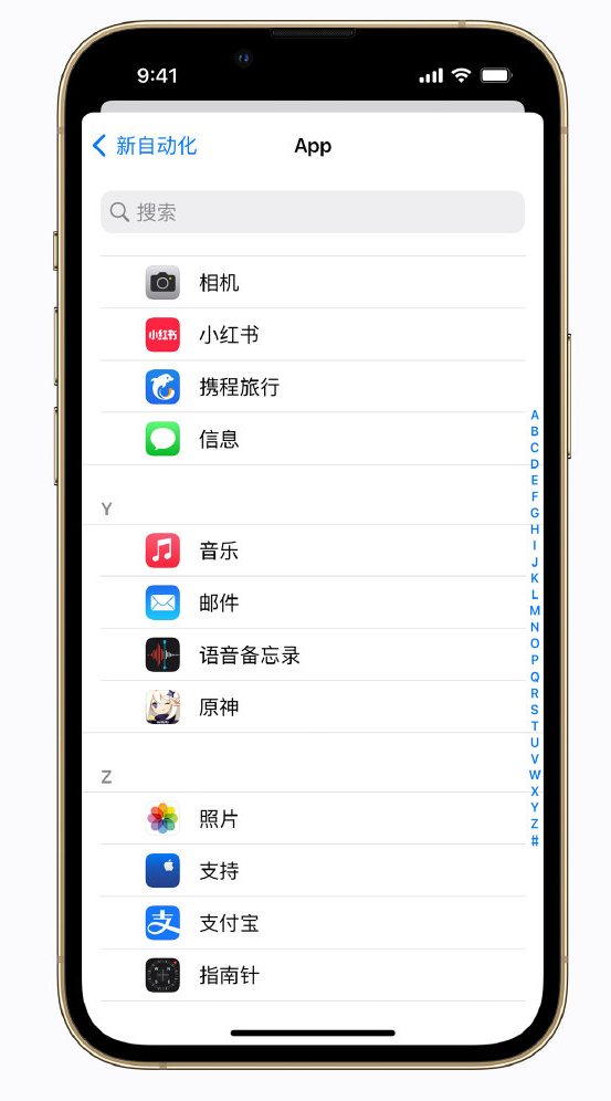林芝苹果手机维修分享iPhone 实用小技巧 