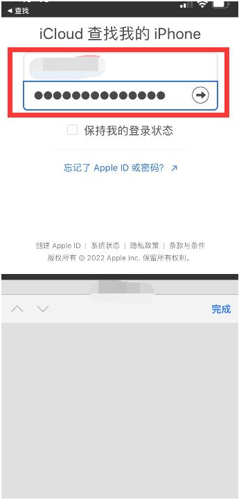 林芝苹果13维修分享丢失的iPhone13关机后可以查看定位吗 