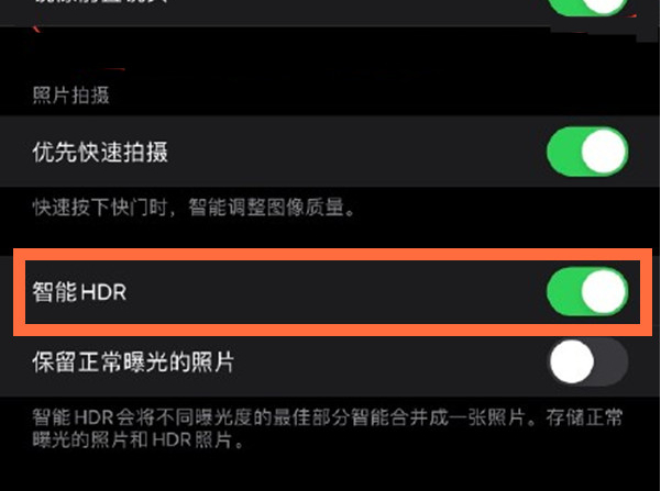 林芝苹果13维修分享iPhone 13取消自动磨皮方法教程 