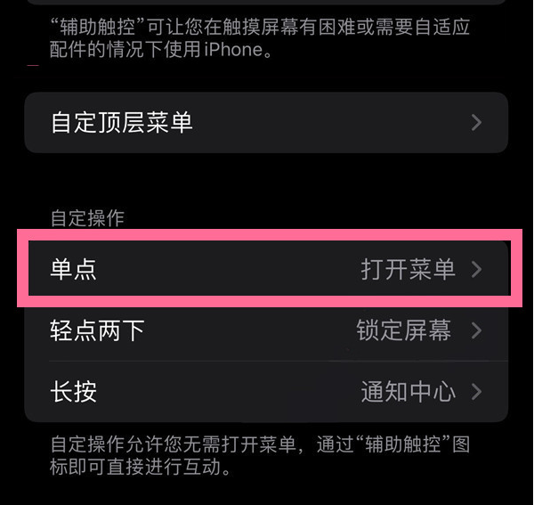 林芝苹果13维修分享iPhone13有3D Touch吗 