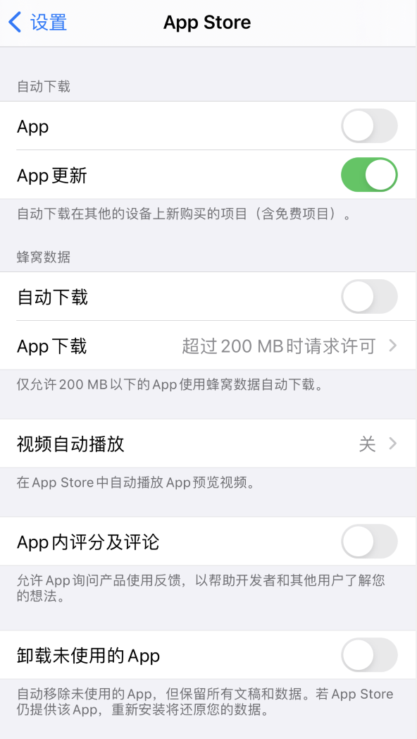 林芝苹果手机维修分享iPhone 12 已安装的 App 为什么会又显示正在安装 