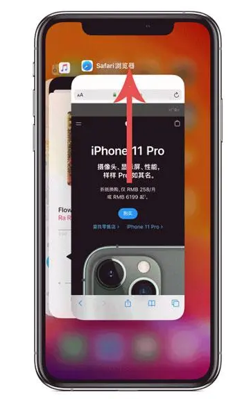 林芝苹果手机维修分享iPhone 12关闭运行程序方法教程 
