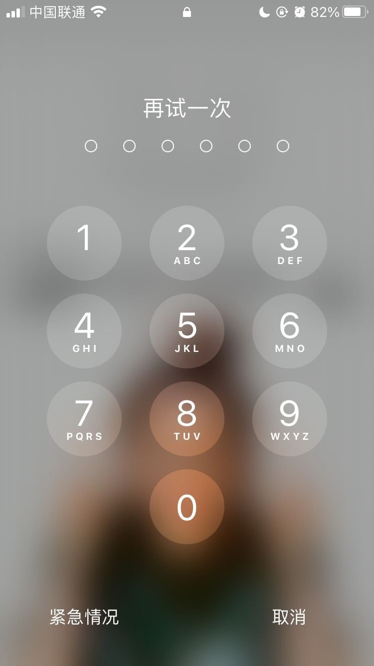 林芝苹果手机维修分享iPhone手机丢失后时间怎么做最安全 