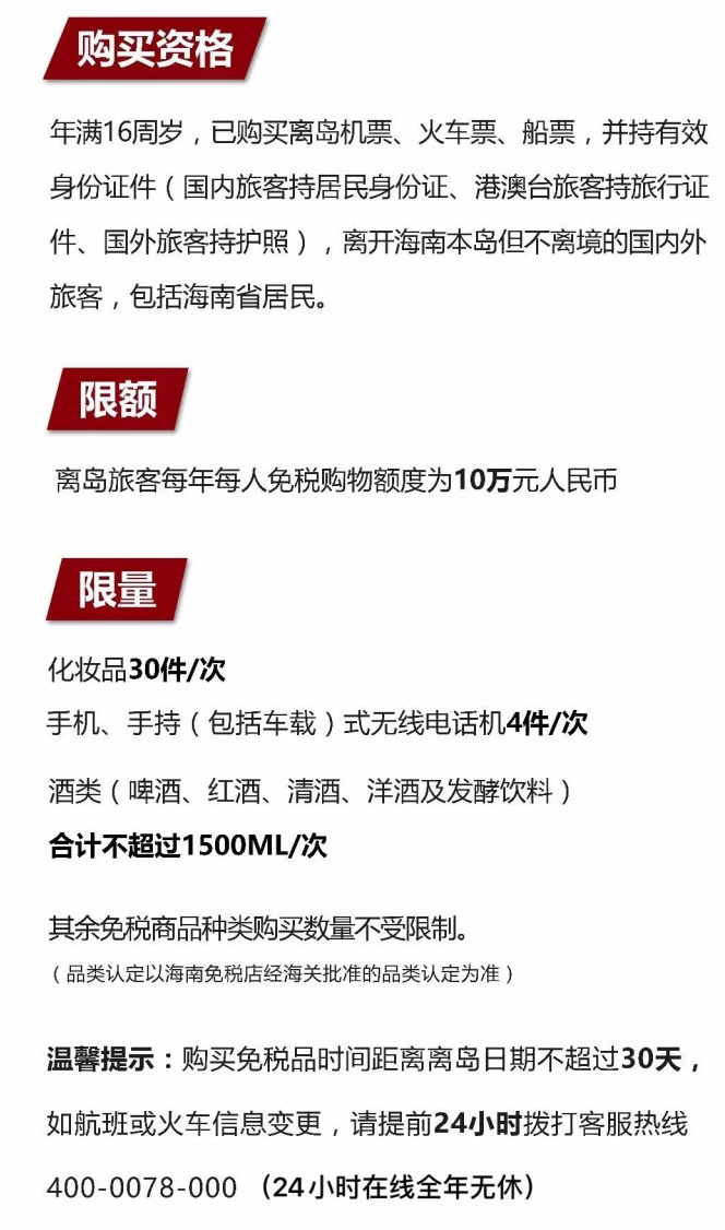 林芝苹果手机维修分享琼版 iPhone 12 售价 4784 元起，如何才能买到 